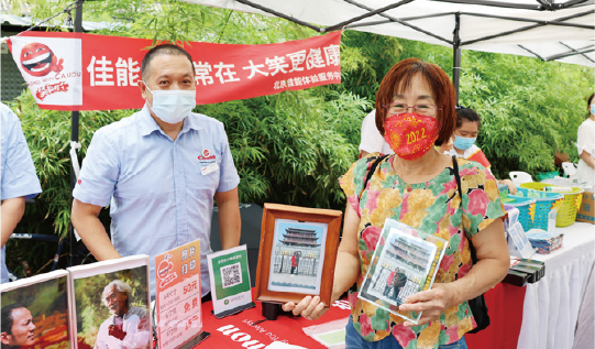 佳能体验服务中心举办胡同为老服务公益集市活动