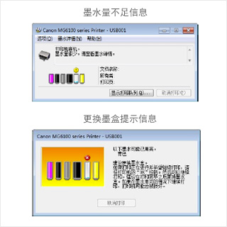 避免中断的无干扰打印